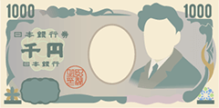 1000 Yen Bill